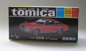 Modellauto-Schachtel / Model Car Box